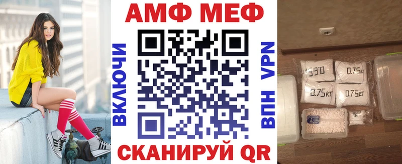 как найти закладки  Белоярский  Amphetamine VHQ 