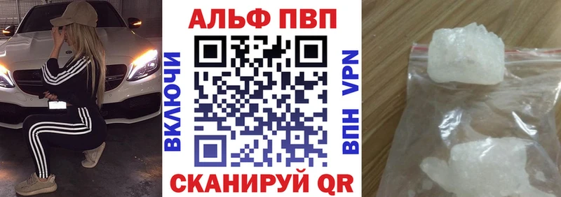 наркота  shop телеграм  APVP мука  Белоярский 