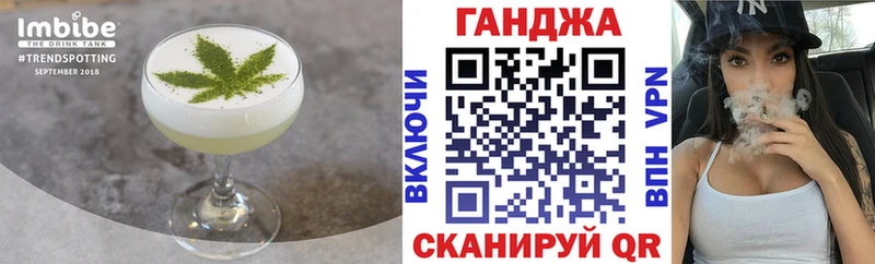Печенье с ТГК конопля  Белоярский 