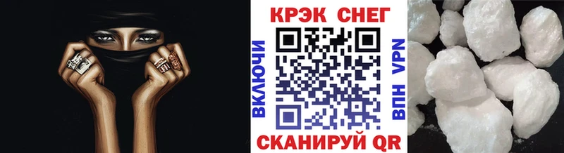 ссылка на мегу ССЫЛКА  Белоярский  COCAIN 97% 
