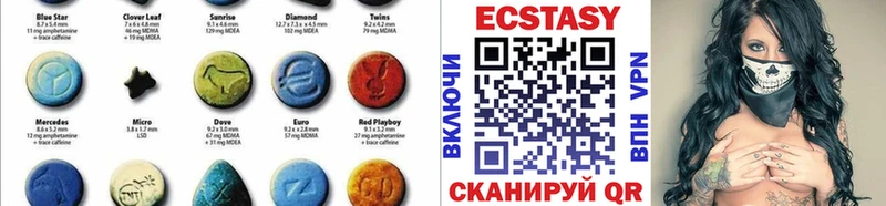 Экстази MDMA  Белоярский 