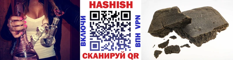 Гашиш Изолятор  Белоярский 