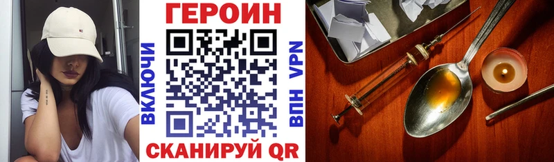 Героин Афган Белоярский