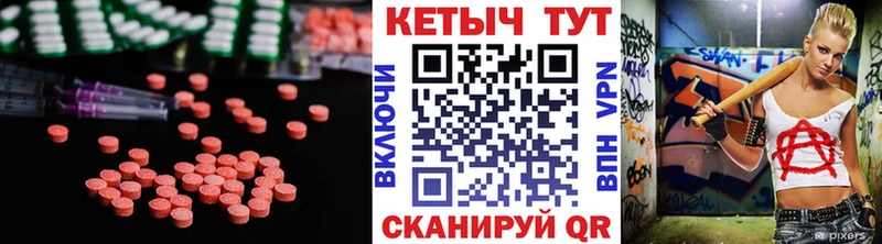 КЕТАМИН ketamine  Белоярский 