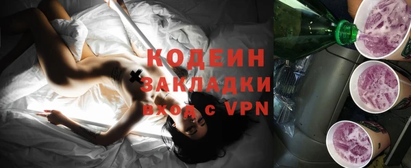 mix Алексин