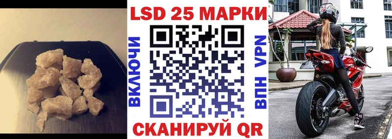 даркнет сайт Белоярский Лсд 25 экстази кислота