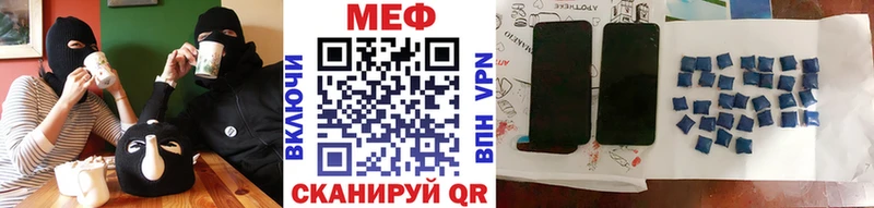 МЯУ-МЯУ mephedrone ОМГ ОМГ сайт маркетплейс клад Белоярский
