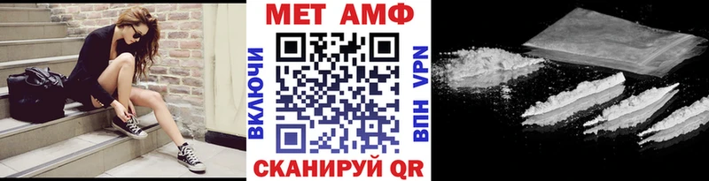 МЕГА сайт  Белоярский  Первитин винт 