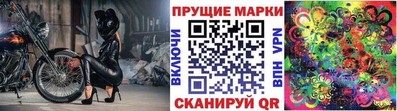 Марки N-bome 1500мкг  Белоярский 