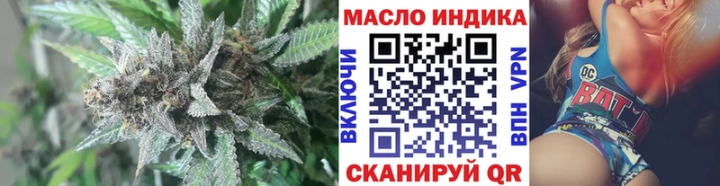 Дистиллят ТГК вейп  ОМГ ОМГ ссылка  Белоярский 
